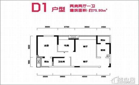 2室2厅1卫  75.93㎡