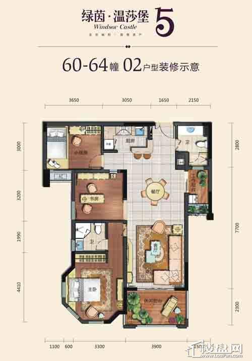 东莞绿茵温莎堡 5户型图-东莞楼盘网