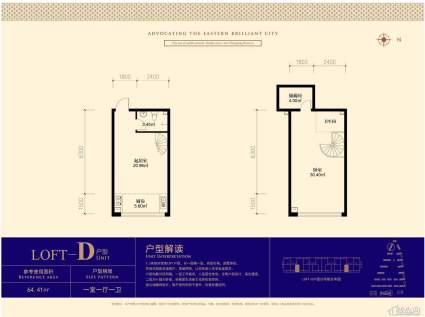 尚东辉煌城户型图