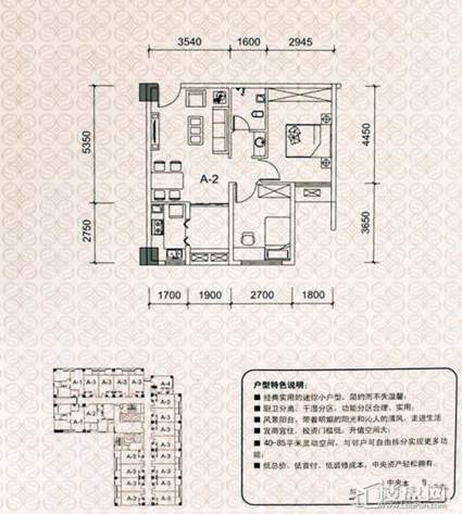 2室1厅1卫  76.93㎡