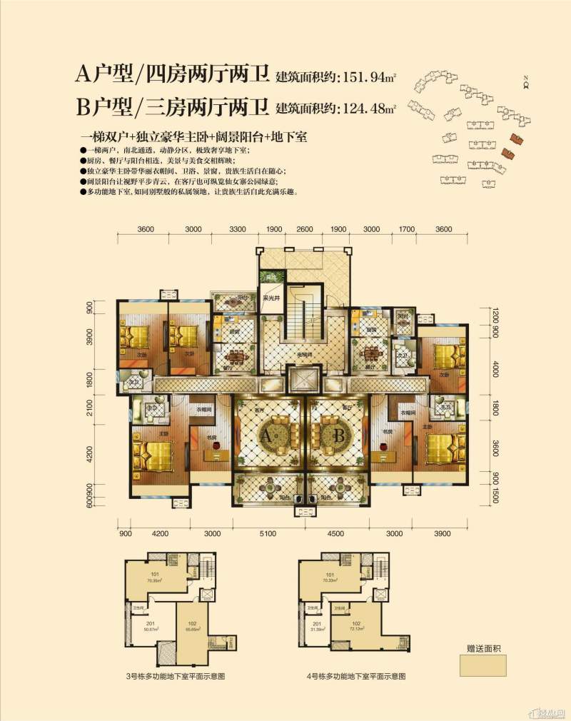 金益·紫檀户型图