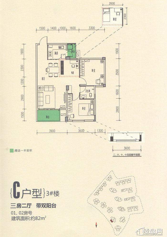 香樟林户型图