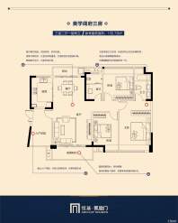 恒基凯旋门美学阔府三房