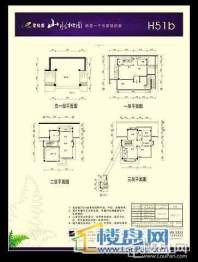 碧桂园山水桃园户型图