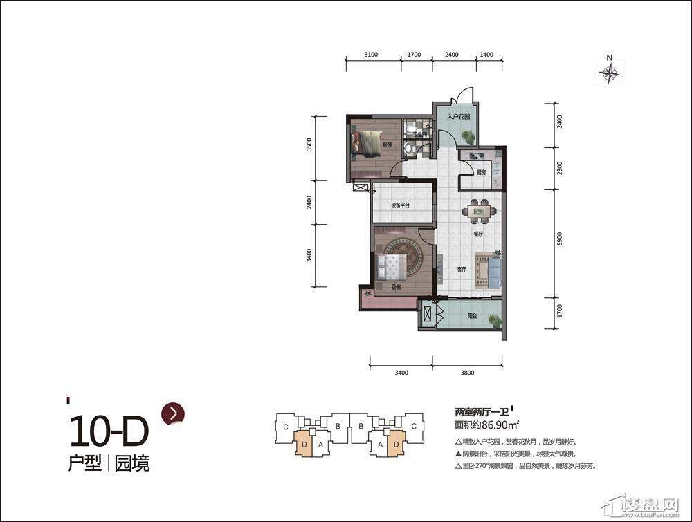 龙畅城市广场户型图