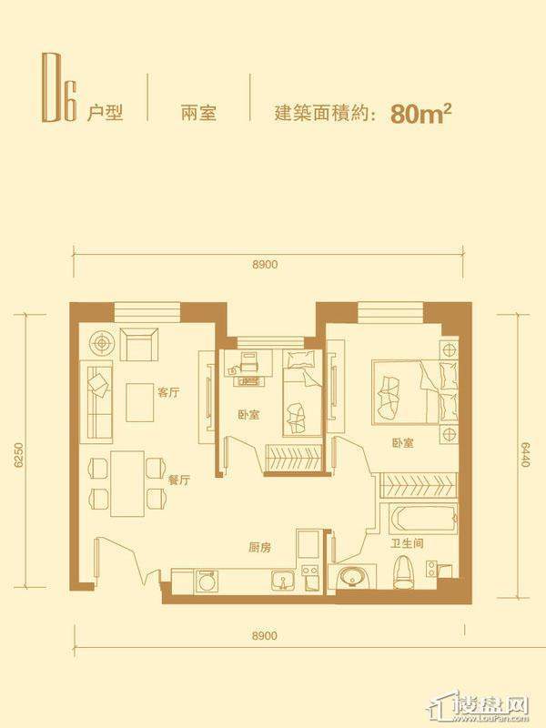 一期高层标准层D6户型2室2厅1卫1厨