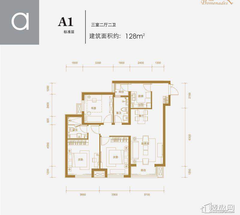 高层标准层A1户型