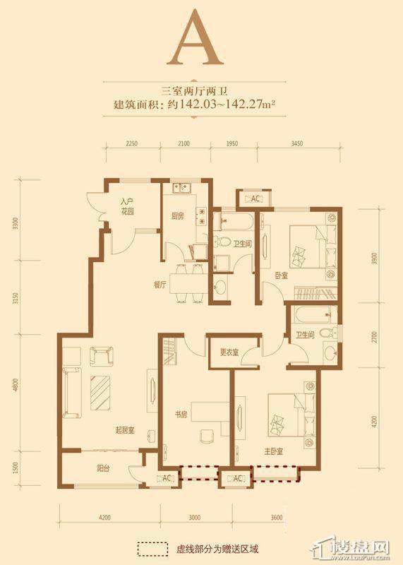 一期9、12、13号楼标准层A户型