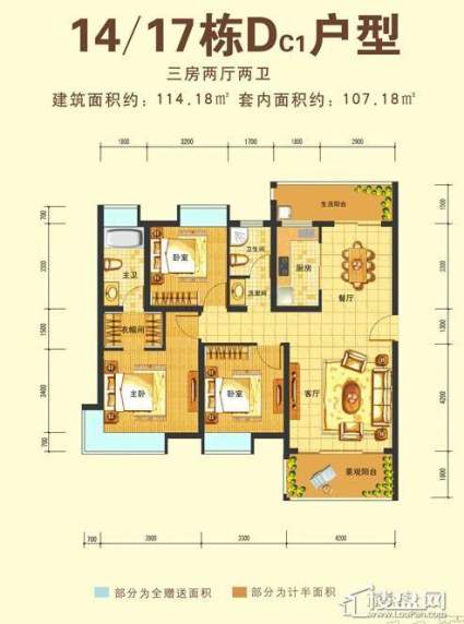 14/17栋DC1户型图