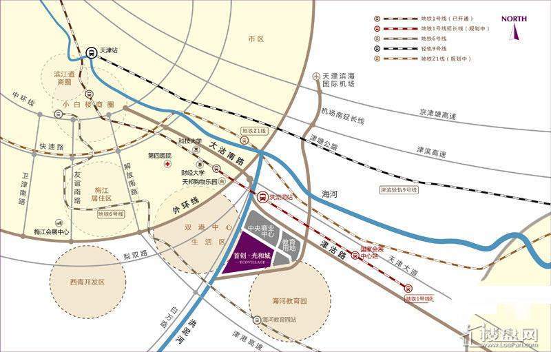 首创光和城