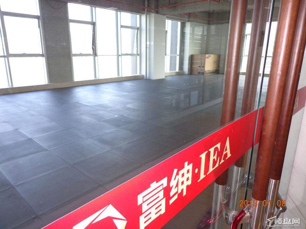 富绅IEA 大厦