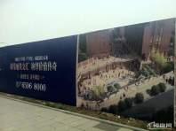 荣盛香榭兰庭项目工地围墙 