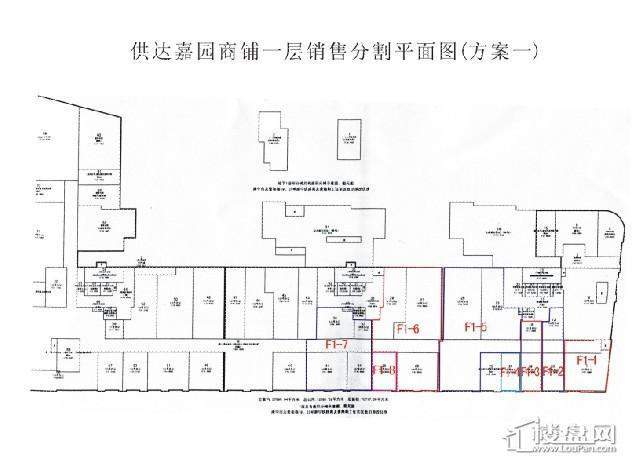 友爱中央大街