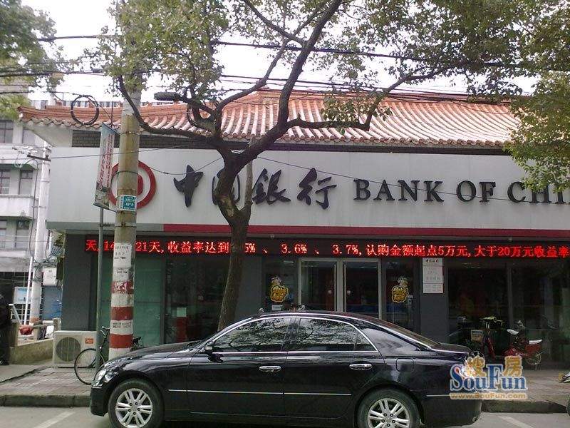 佳芸花园中国银行