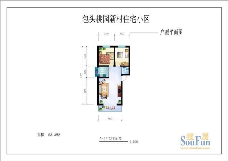 桃园新村二室一厅一卫