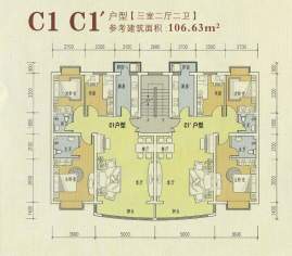 金辉华府C1C2三室二厅二卫