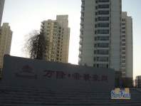 丰润帝景豪庭小区实景（20110310