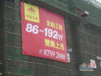 中信左岸实景图（2010-08-12)