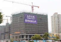 金沙美地项目实景图（2011.03.23