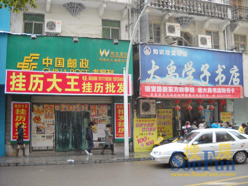 文化广场周边中国邮政