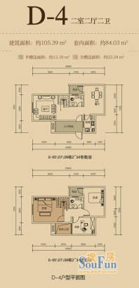 晋鹏山台山一期1号楼标准层D4户型