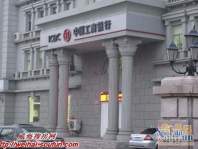 悦海世家附近的工商银行（2010.0