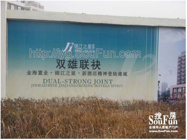 锦江之星墙体广告