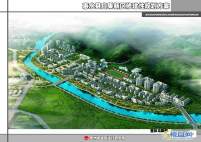 惠水县白果新区修建性规划方案