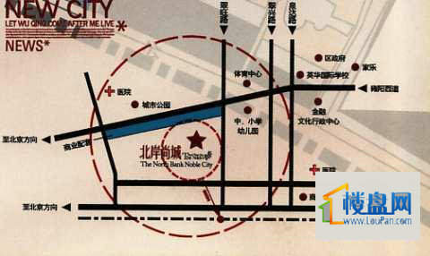 北岸尚城交通图