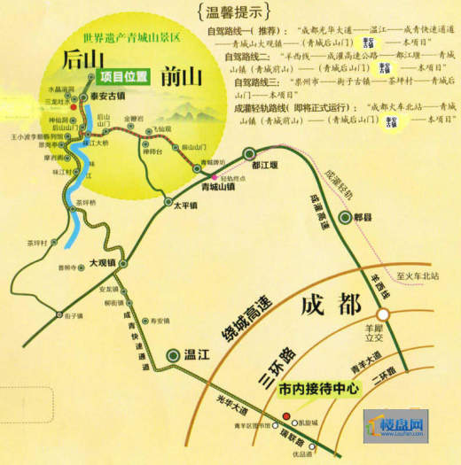 泰坪翠谷交通图