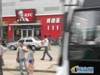 景泰花苑KFC
