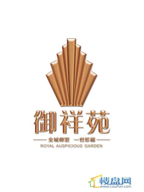 御祥苑logo