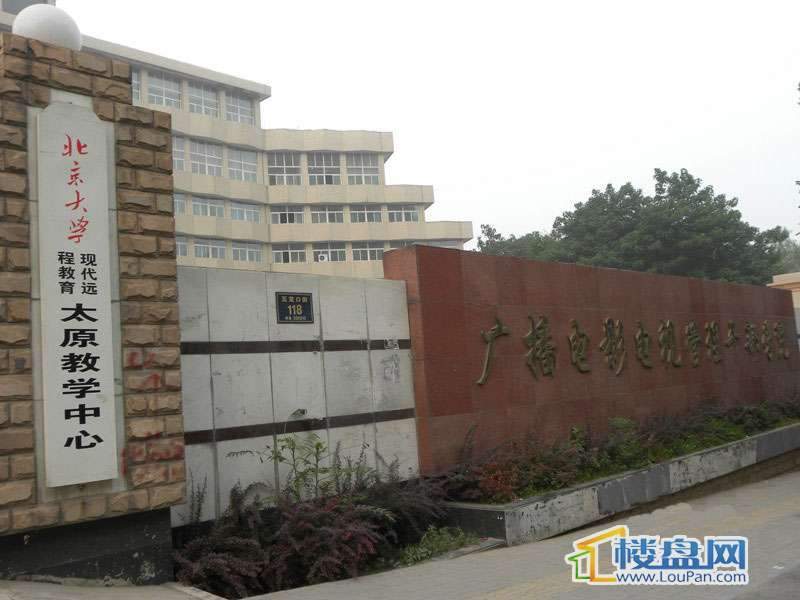 艺彩蓝湾广播电视管理干部学院