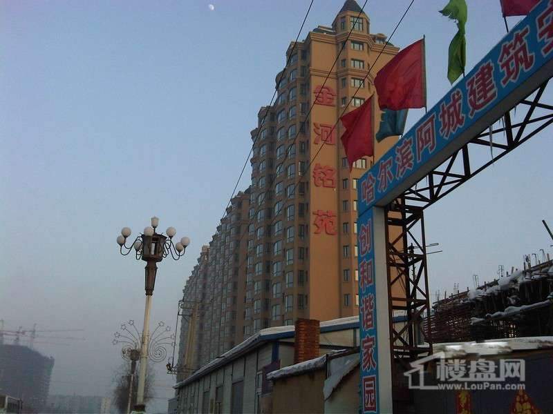 金河铭苑工地大门实景图（2011.2.14）