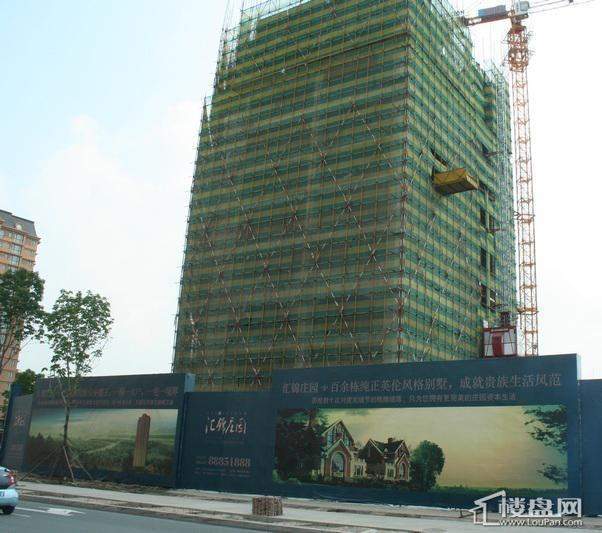汇锦庄园项目高层外景（2012-6-14）
