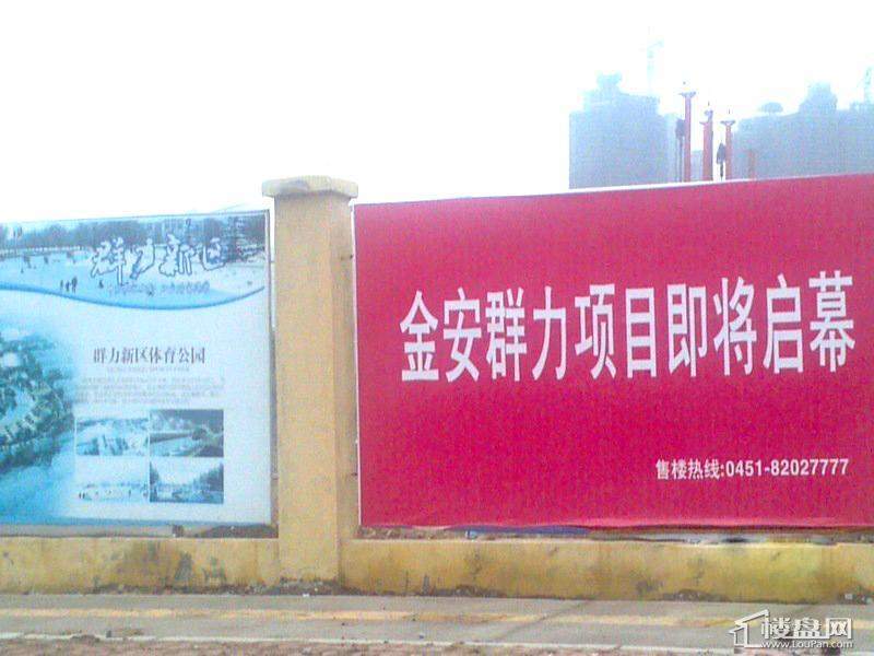 金安向日葵广告牌（2012-3-30）