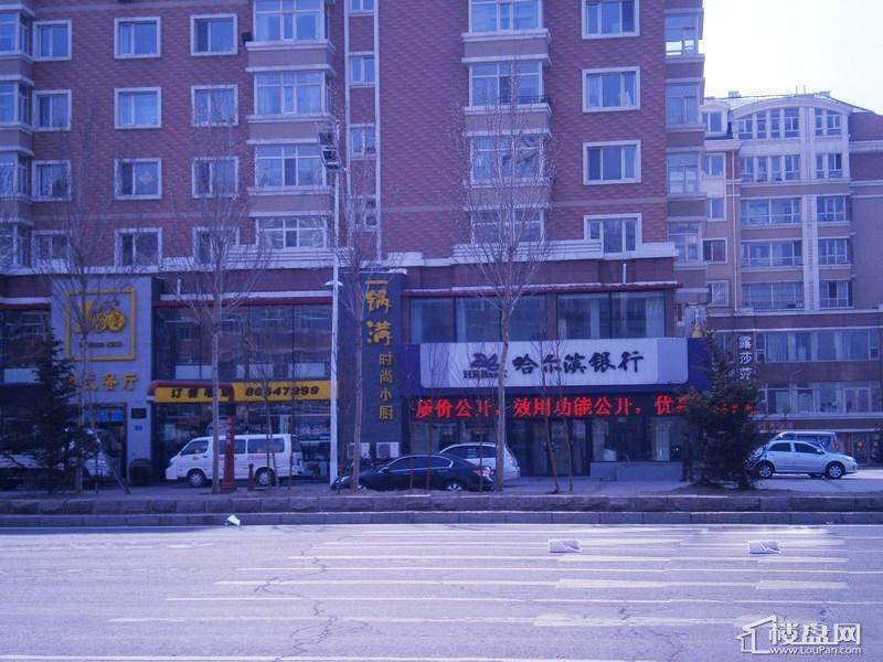 盟科涵舍哈尔滨银行（2012-05-04）