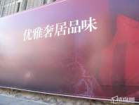新华国际金融中心天玺