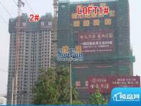 风尚米兰工地实景图（2012-8-3）