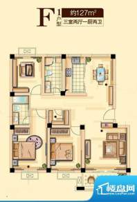 香江花城F1户型 3室面积:127.00平米