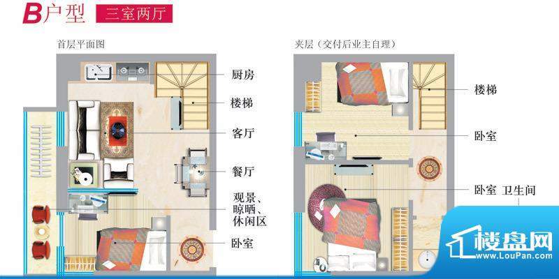 万豪君悦府B户型 3室面积:39.00平米