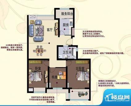 御景华庭B1户型 3室面积:110.00平米