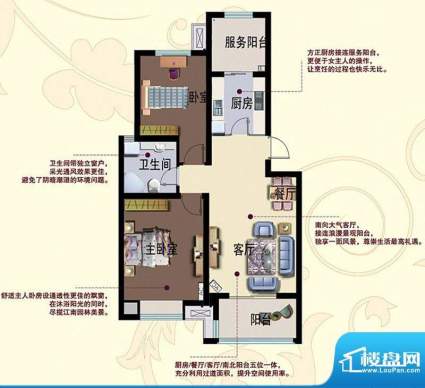 御景华庭N1户型 2室面积:89.00平米