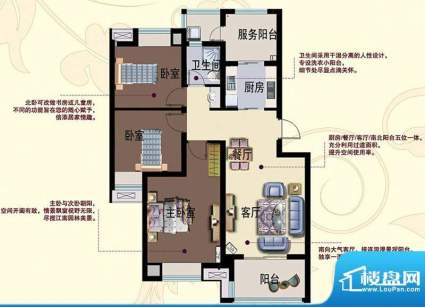 御景华庭N3户型 3室面积:101.00平米