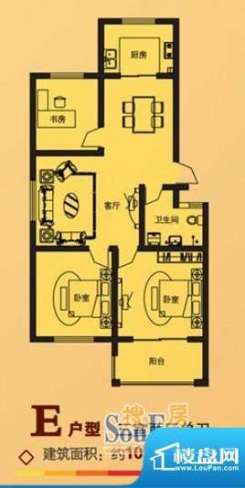 一品名郡户型E 3室2面积:107.72平米