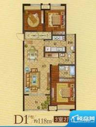 剑桥府邸D1户型3室2面积:118.00平米