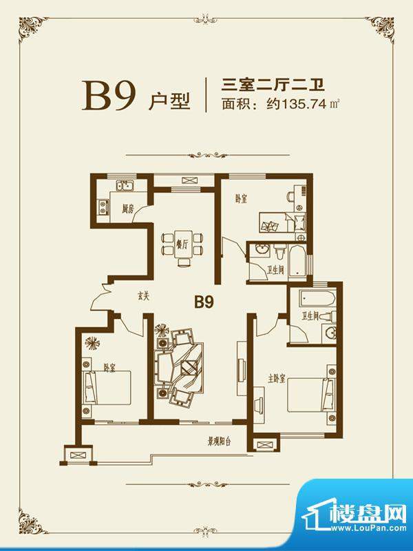 标准层 B9户型