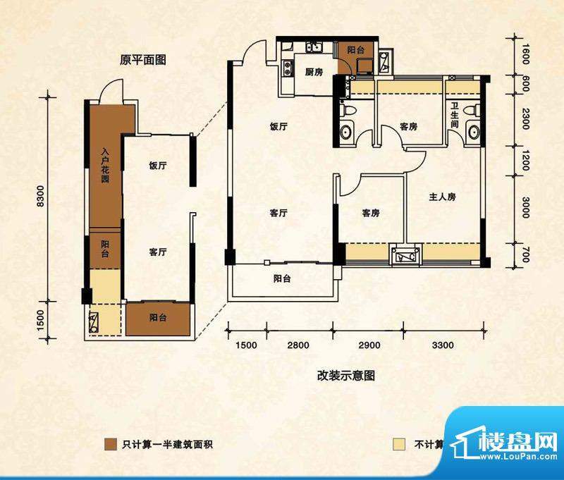 泓基城品1栋04、5栋面积:92.99m平米