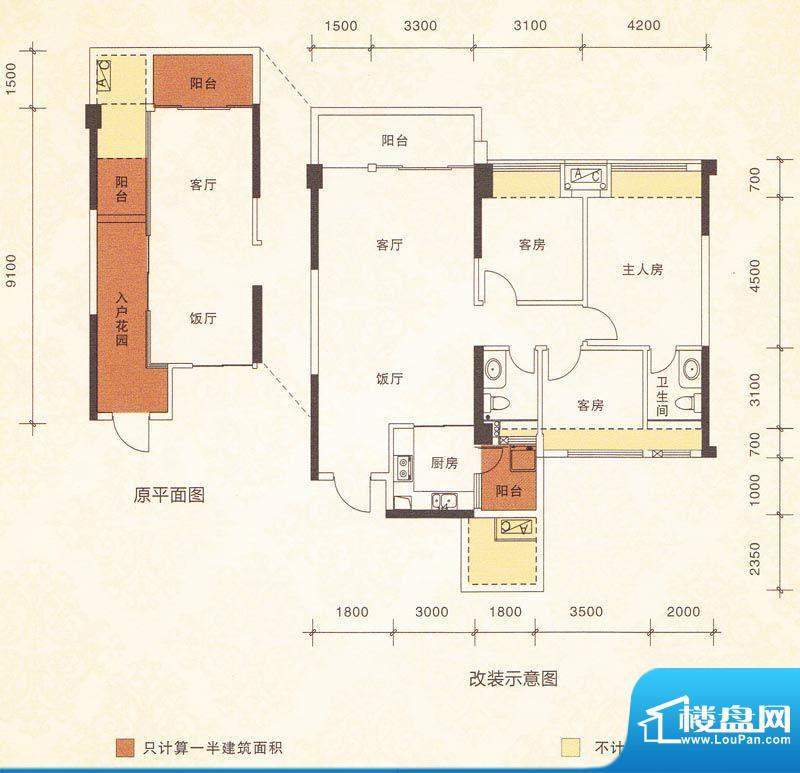 泓基城品2、3栋02/0面积:116.30m平米