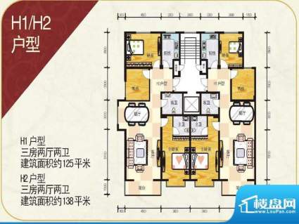 盛世金橡H户型 3室2面积:125.00m平米